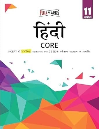 Full Marks HINDI CORE Complete Study Material : Based on New NCERT Textbook | Summary | Solved NCERT Textual Questions | Question Bank | Support Book - Class 11  CBSE