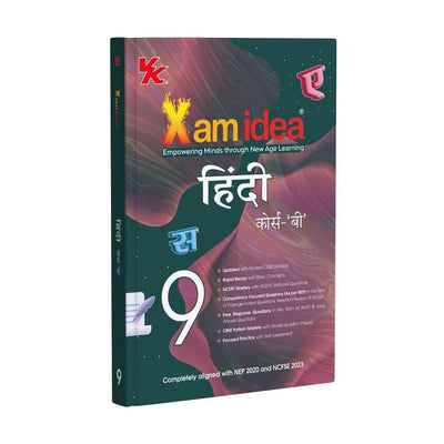 Xam Idea HINDI 'B' (Sparsh, Sparsh) - Chapterwise Question Bank - With Competency-Focused & Free Response Qs [2026-27] - Class 9
