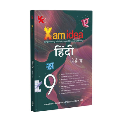 Xam Idea HINDI 'A' (Kshitiz, Kritika) - Chapterwise Question Bank - With Competency-Focused & Free Response Qs [2026-27] - Class 9