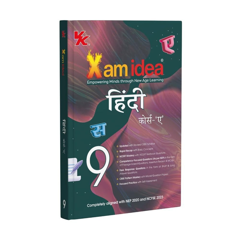Xam Idea HINDI 'A' (Kshitiz, Kritika) - Chapterwise Question Bank - With Competency-Focused & Free Response Qs [2026-27] - Class 9