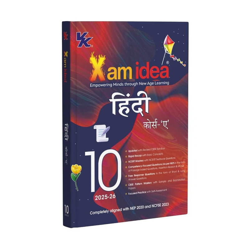 Xam Idea HINDI 'A' (Kshitiz, Kritika) - Chapterwise Question Bank - NCERT Questions Included [2026-27] - Class 10