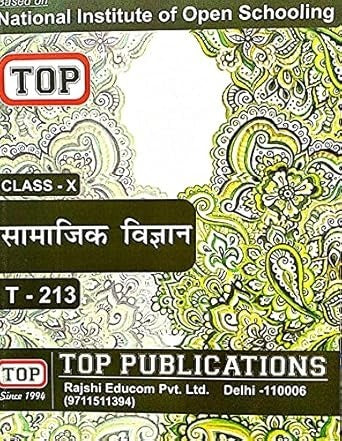 TOP NIOS Social Science (Samajik Vigyan) T 213 - Class 10 Hindi Medium [2026 - 27 Edition]