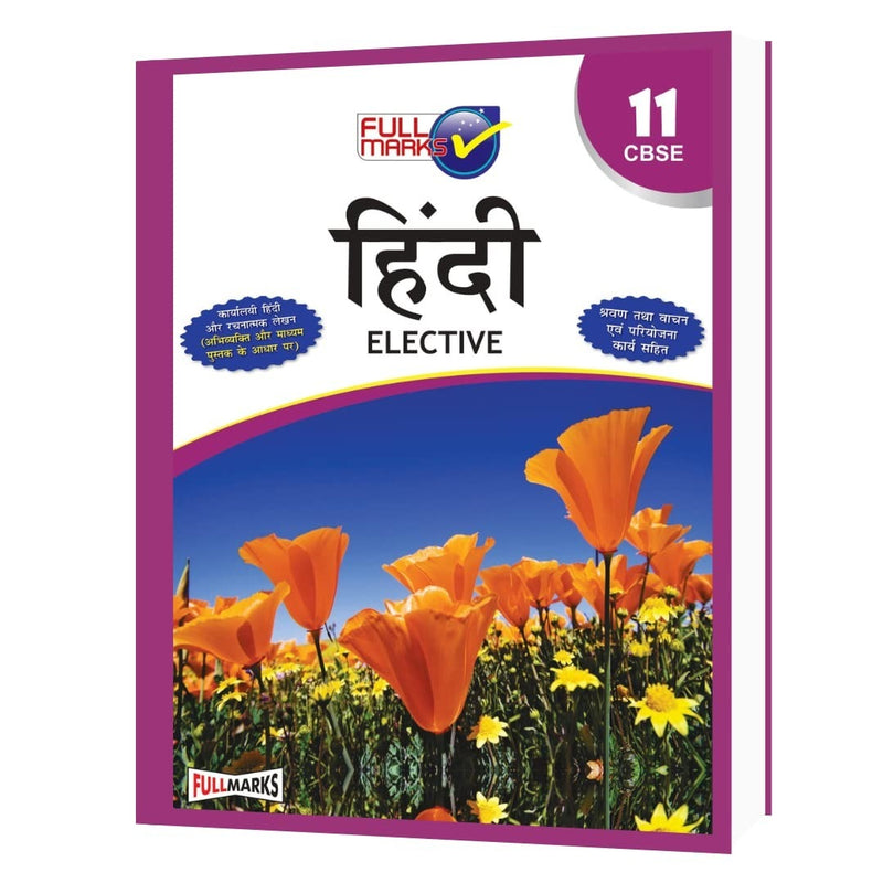 Full Marks HINDI ELECTIVE Complete Study Material : Based on New NCERT Textbook | Summary | Solved NCERT Textual Questions | Question Bank | Support Book - Class 11  CBSE