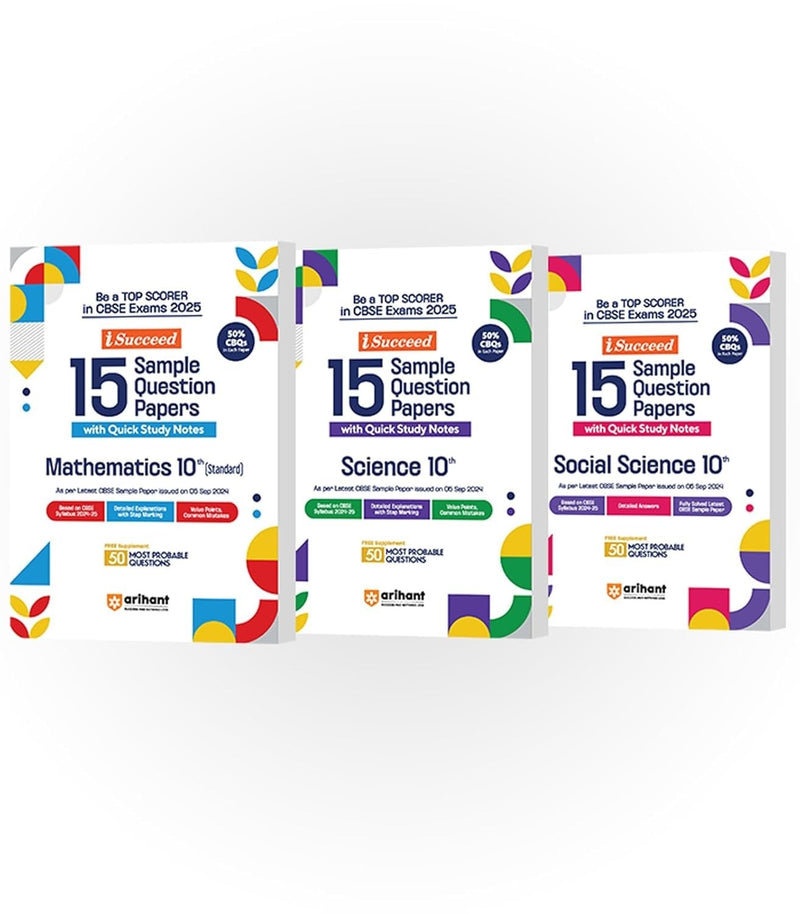 Arihant i Succeed 15 Sample Question Papers for Maths Standard, Science, Social Science | As per latest Sample Paper issued on 5 Sept. 2024 | 50% CBQs in each paper -  Class 10   CBSE