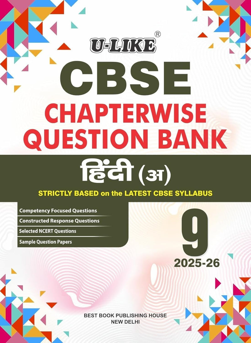 ULike Hindi 'A' (Kshitiz, Kritika) Question Bank Sample Papers [2026 - 27] - Class 9