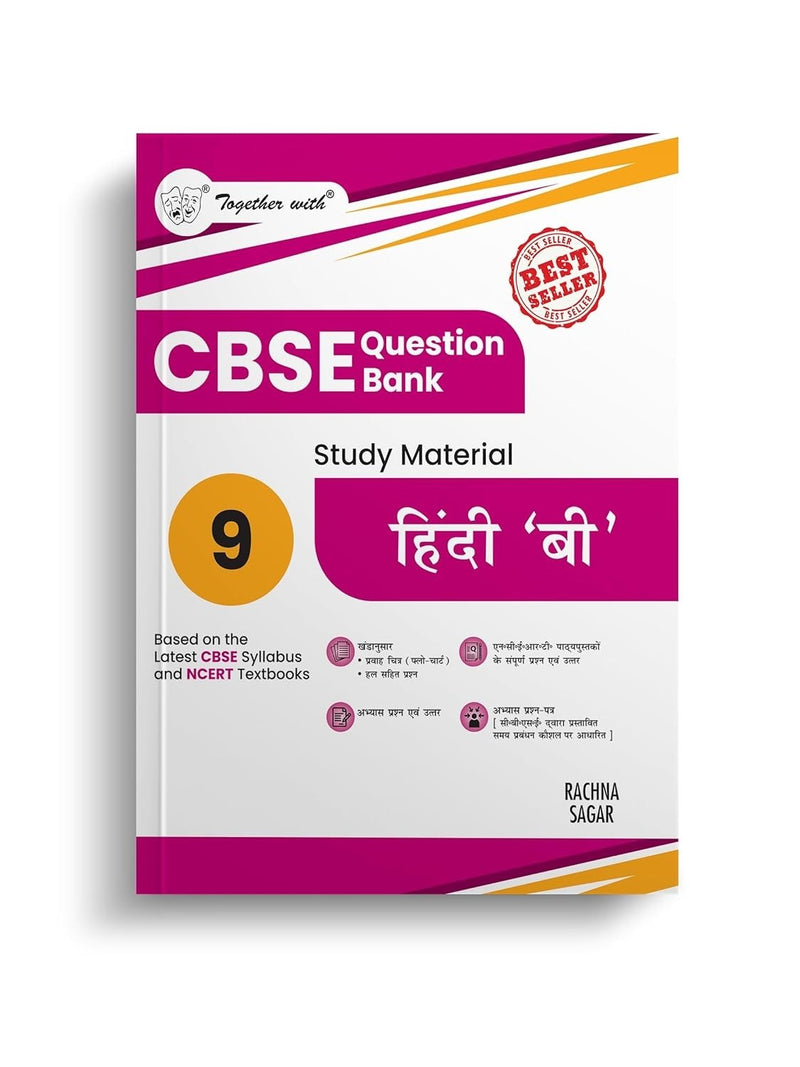 Together With HINDI 'B' (Sparsh, Sanchayan) Question Bank Chapterwise & Topicwise [2026 - 27] - Class 9