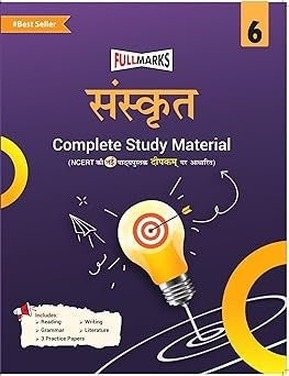 Full Marks DEEPAKAM ( Sanskrit ) Complete Study Material : Based on New NCERT Textbook | Summary | Solved NCERT Textual Questions | Question Bank | Support Book - Class 6  CBSE