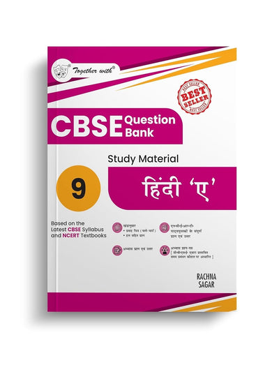 Together With HINDI 'A' (Kshitiz, Kritika) Question Bank Chapterwise & Topicwise [2026 - 27] - Class 9