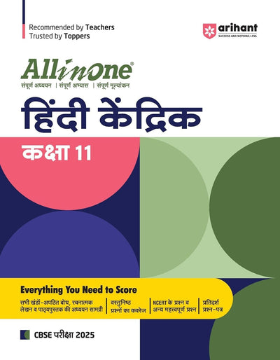 All In One HINDI CORE (Aaroh, Vitaan) Based On Latest NCERT Syllabus | Mind map in each chapter | Clear & Concise Theory | Intext & Chapter Exercises | Sample Question Papers [2026-27] - Class 11