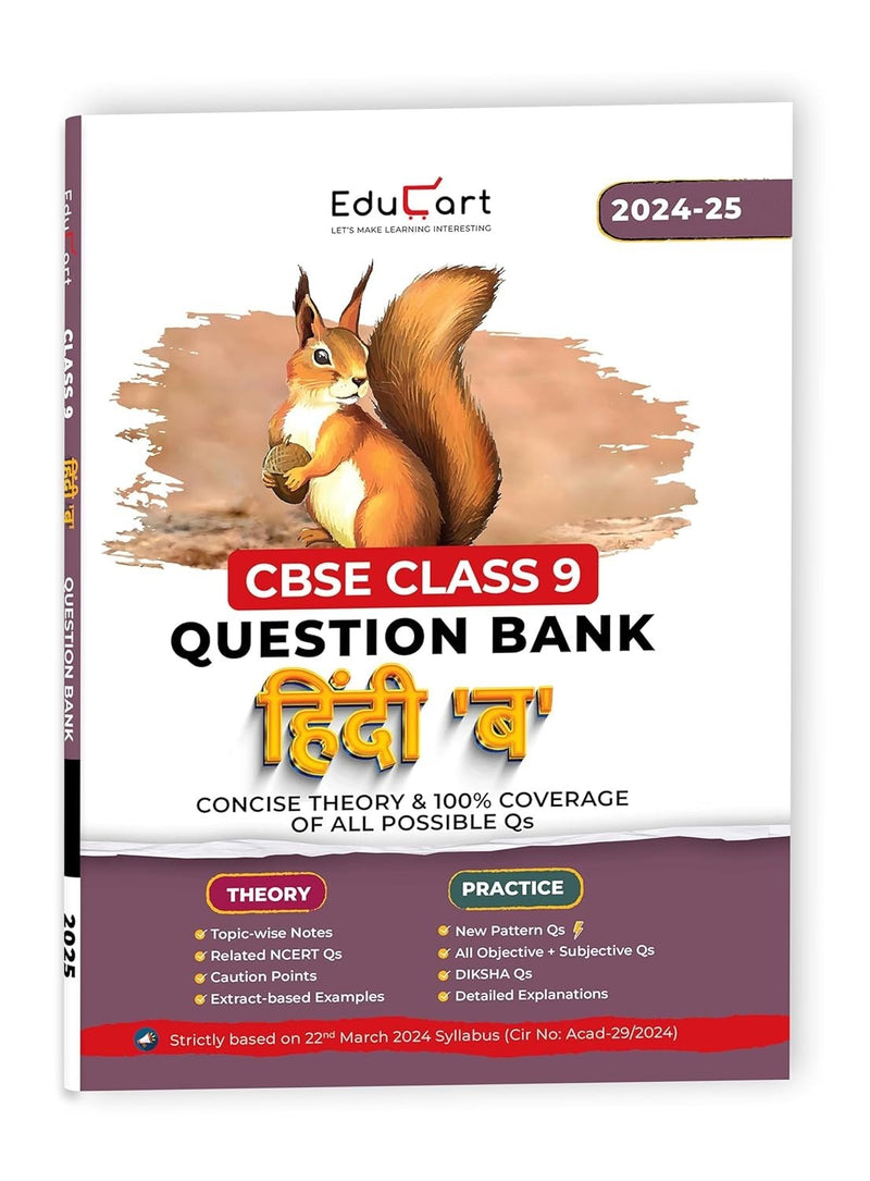 Educart HINDI 'B' (Sparsh, Sanchayan) Question Bank  (For 2025 Board Exams) - Class 9