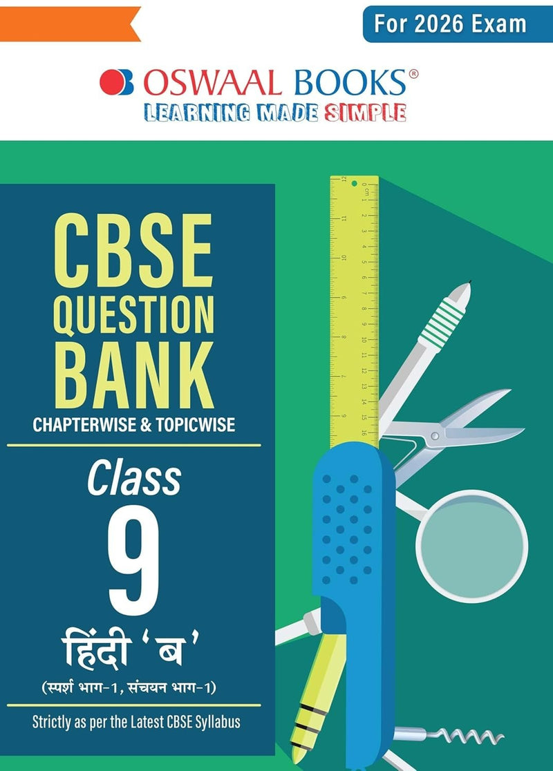 Oswaal HINDI 'B' (Sparsh, Sanchayan) Question Bank, Chapterwise & Topicwise Solved papers [2026-27] - Class 9