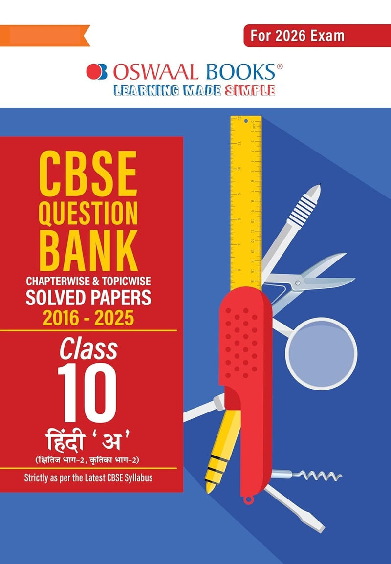 Oswaal HINDI 'A' (Kshitiz, Kritika) - Question Bank, Chapterwise & Topicwise Solved papers [2026-27] - Class 10