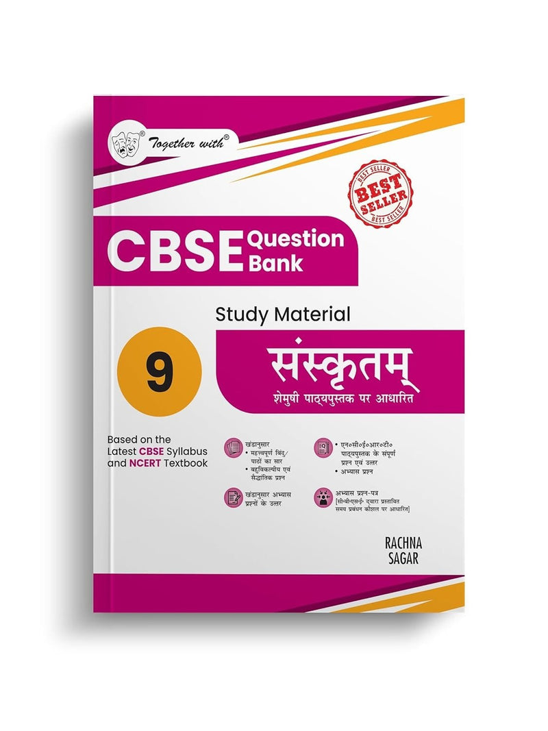 Together With SANSKRIT (Shemushi) Question Bank Chapterwise & Topicwise [2026 - 27] - Class 9