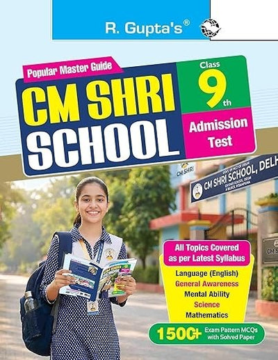 CM Shri School Admission Test Guide for Class - 9    [Session 2026-27]