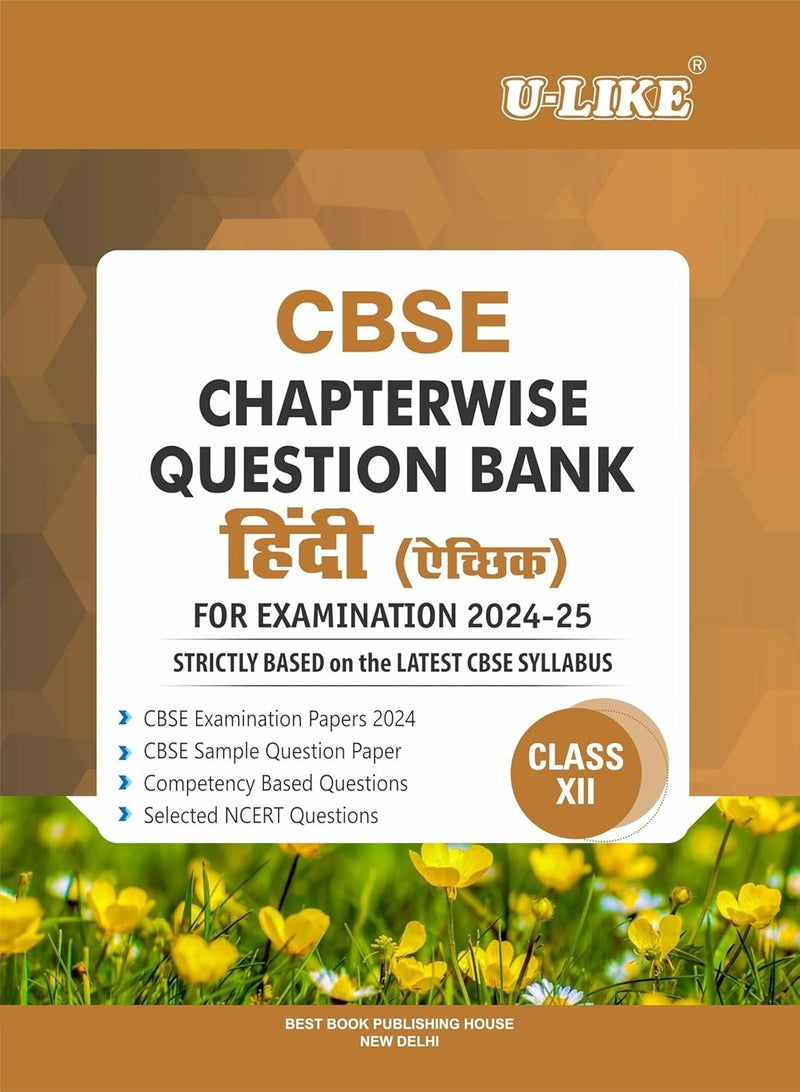 ULIKE HINDI ELECTICE Chapterwise Question Bank Sample Paper [2026-27] - Class 12