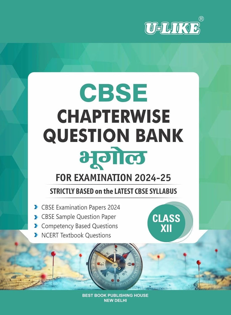 ULIKE GEOGRAPHY (BHUGOL) Chapterwise Question Bank Sample paper [2026-27] - Class 12