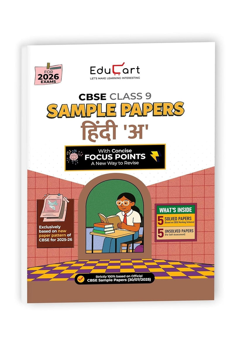 Educart HINDI 'A' (Kshitiz, Kritika) Sample Papers 2026-27 - Class 9  (Introducing exclusive new practice concept for 2026 Exam)