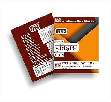 TOP NIOS HISTORY Itihas (Hindi Medium) T-315 Guide - Class 12 [2026 -27 Edition]