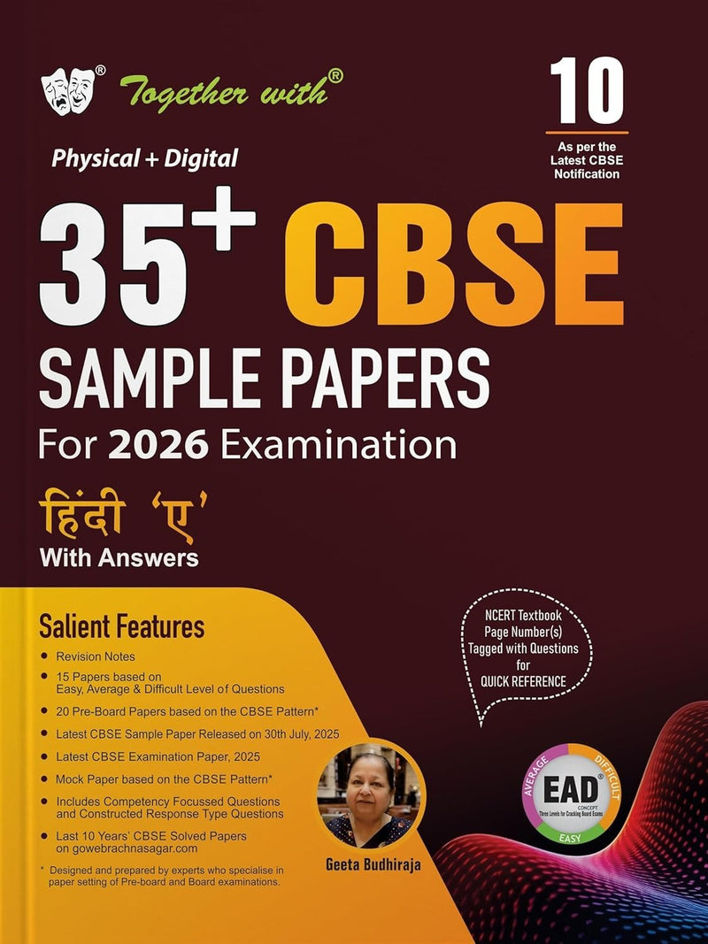 Together with 35+ CBSE Sample Papers HINDI 'A' (Kshitiz, Kritika) | EAD Series in Physical + Digital Edition Includes Solved & Unsolved Papers with CBQs & Topper’s Answer Sheet - Class 10  [For 2026 Exam]