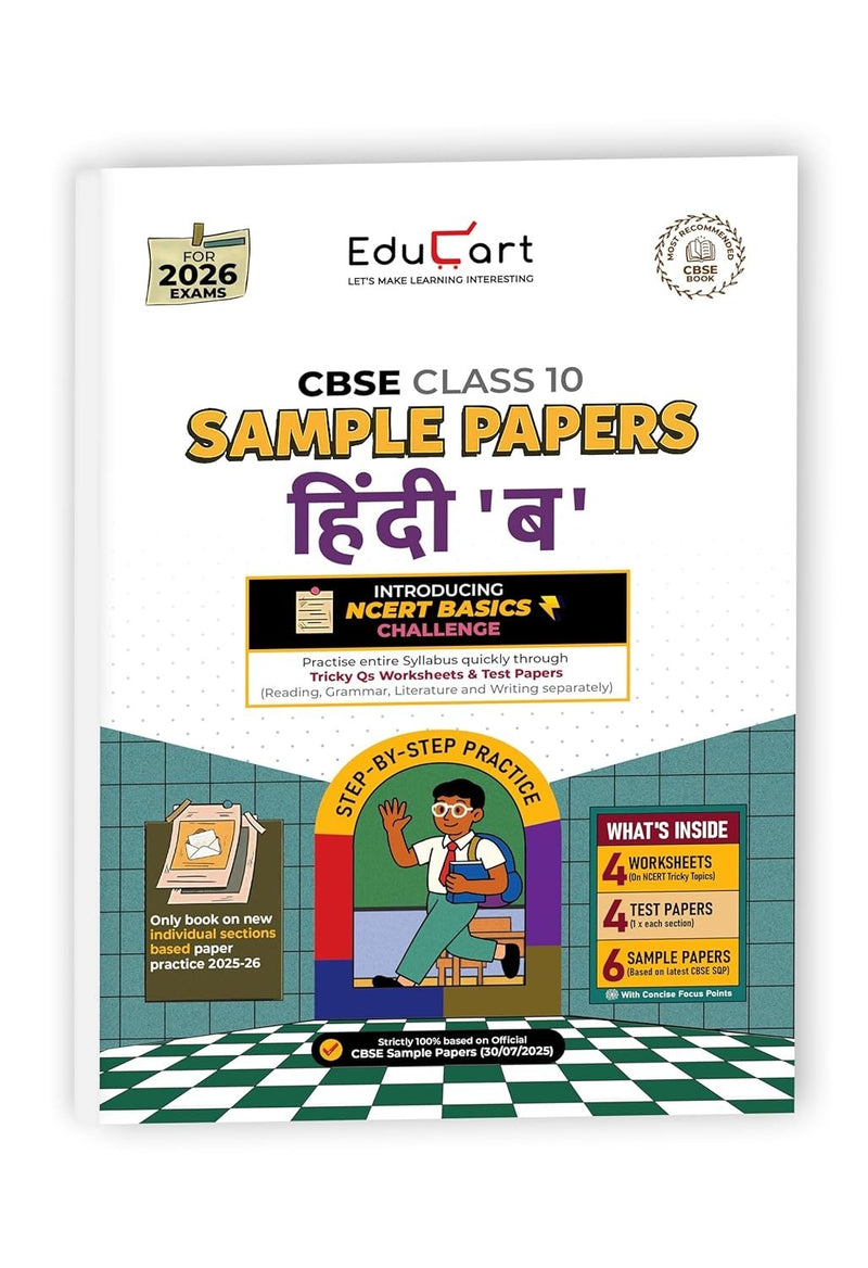 Educart HINDI 'B' (Sparsh, Sanchayan) Sample Papers 2026-27 - Class 10  (With exclusive CBSE Mock Booklets for 2026 Exam)