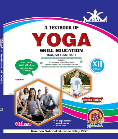 A Textbook Of Yoga - Class 12 [Session 2026-27]
