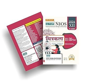 TOP NIOS Chitrakala (Painting) Hindi Medium Guide (Including Objective Type MCQs) T-332 - Class 12 [2026 -27 Edition]